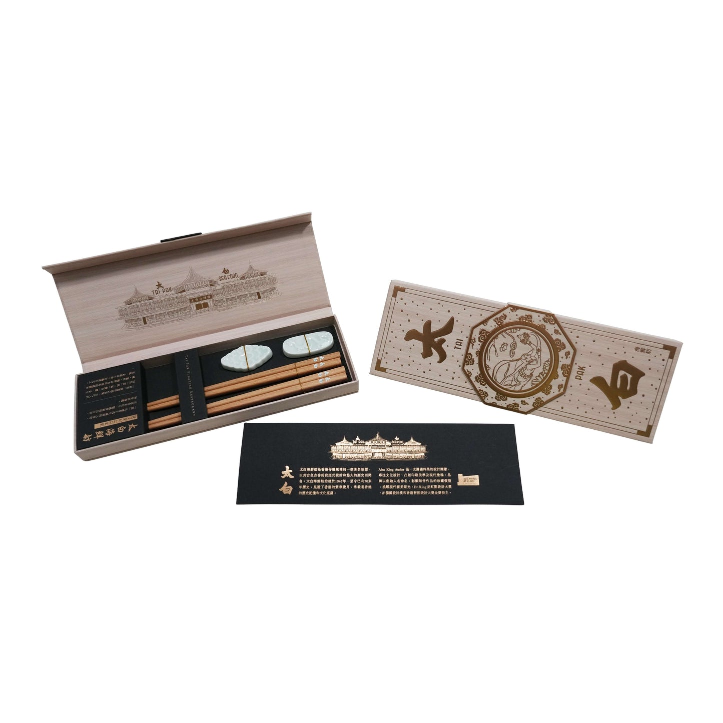 "Legacy" Chopsticks with Rest (2 pairs) Set
