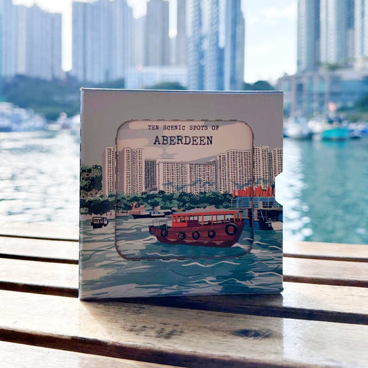 香港仔10景 3D書