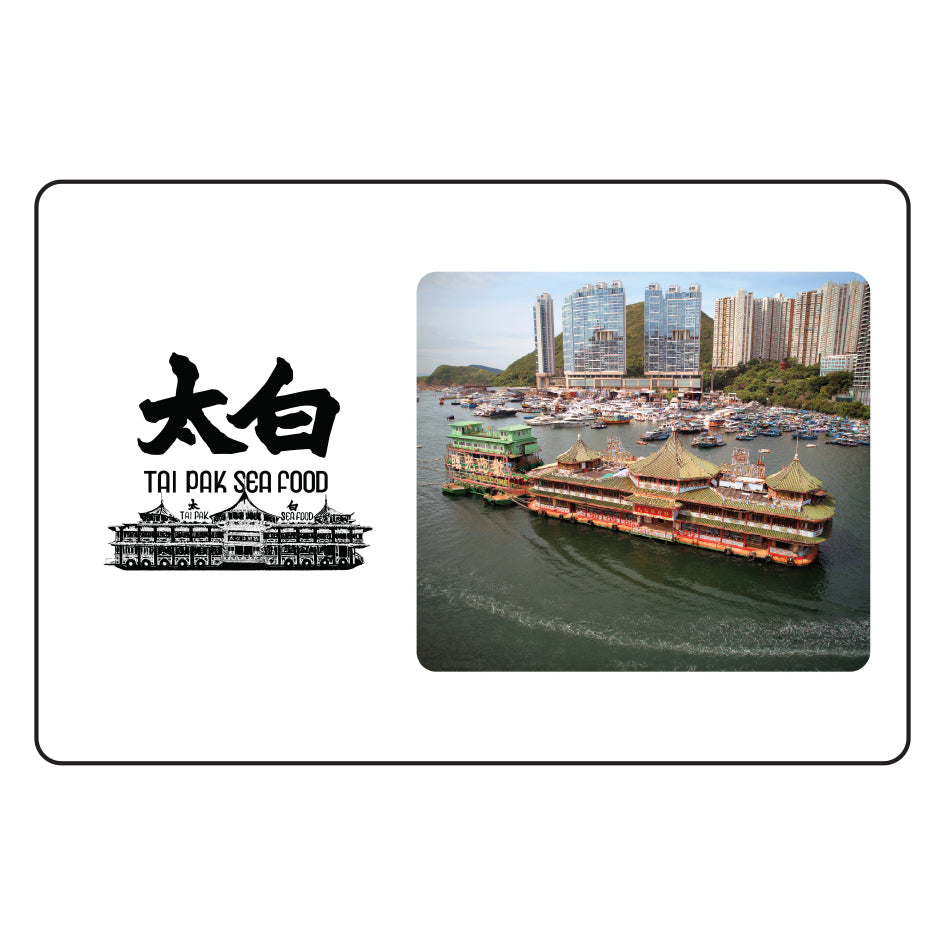 幻燈片明信片 (太白外觀)