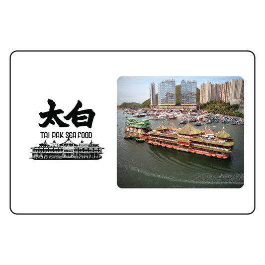 幻燈片明信片 (太白外觀)